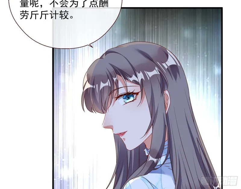 正面勾引 第95页
