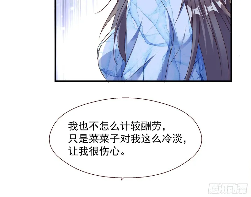 正面勾引 第96页