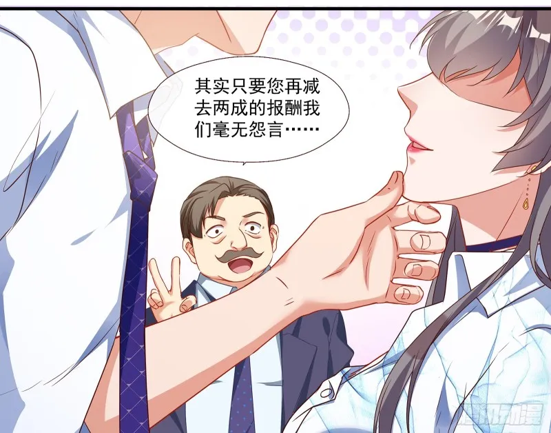 正面勾引 第97页
