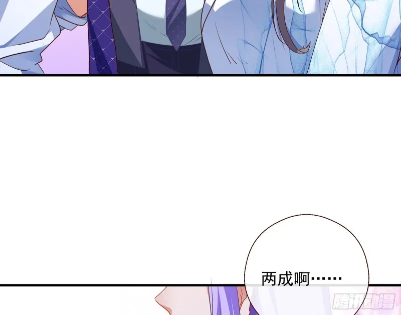 正面勾引 第98页