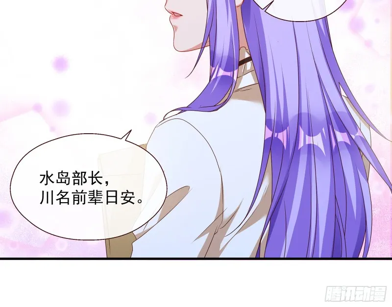 正面勾引 第99页