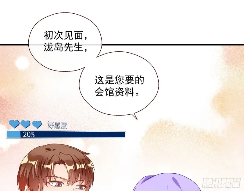 正面勾引 第100页