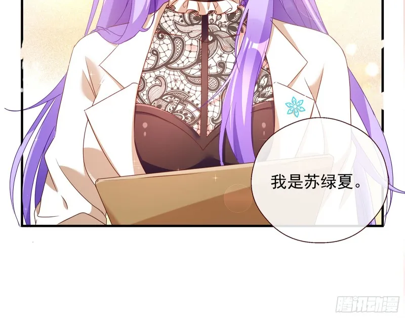正面勾引 第103页
