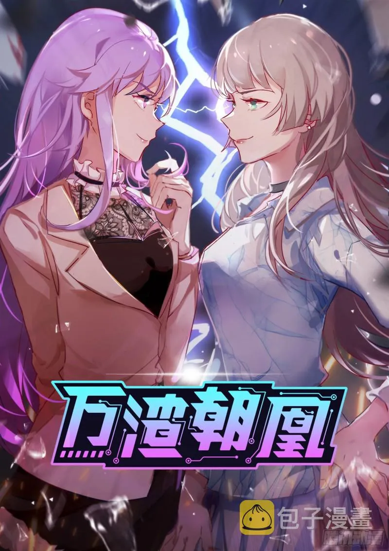 突然暴富 第1页