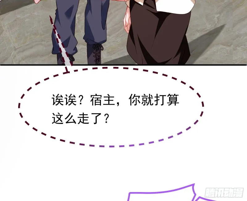突然暴富 第5页