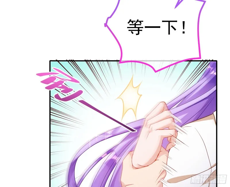 突然暴富 第6页