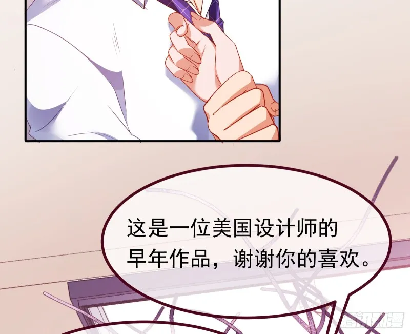 突然暴富 第11页
