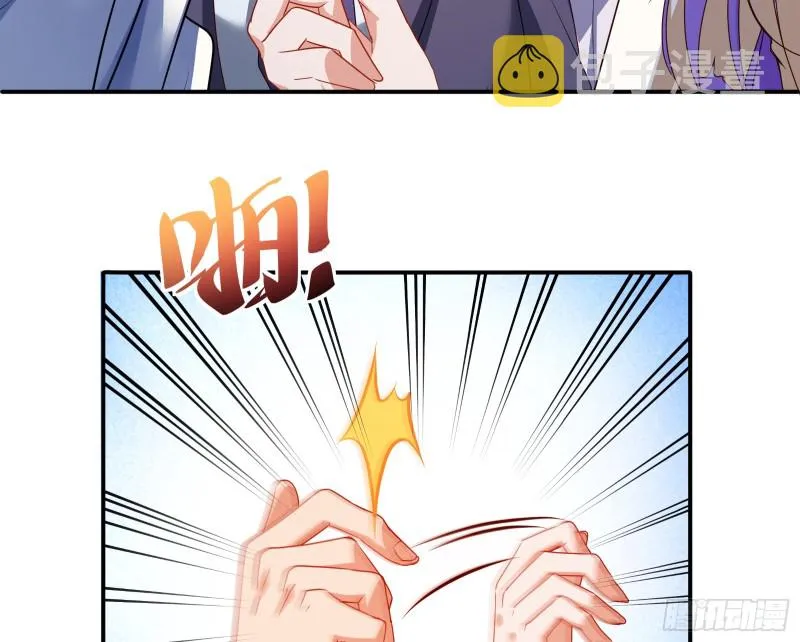 突然暴富 第16页