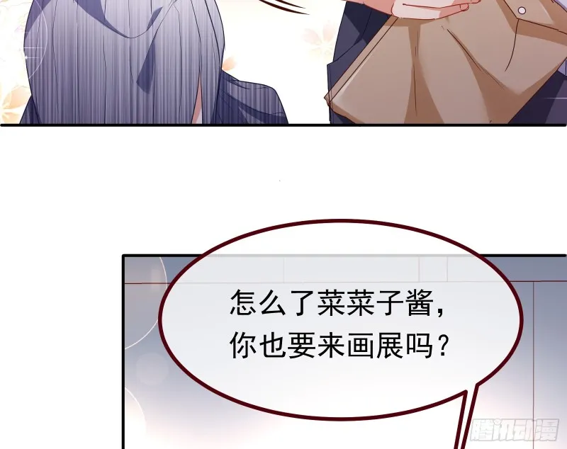 突然暴富 第31页