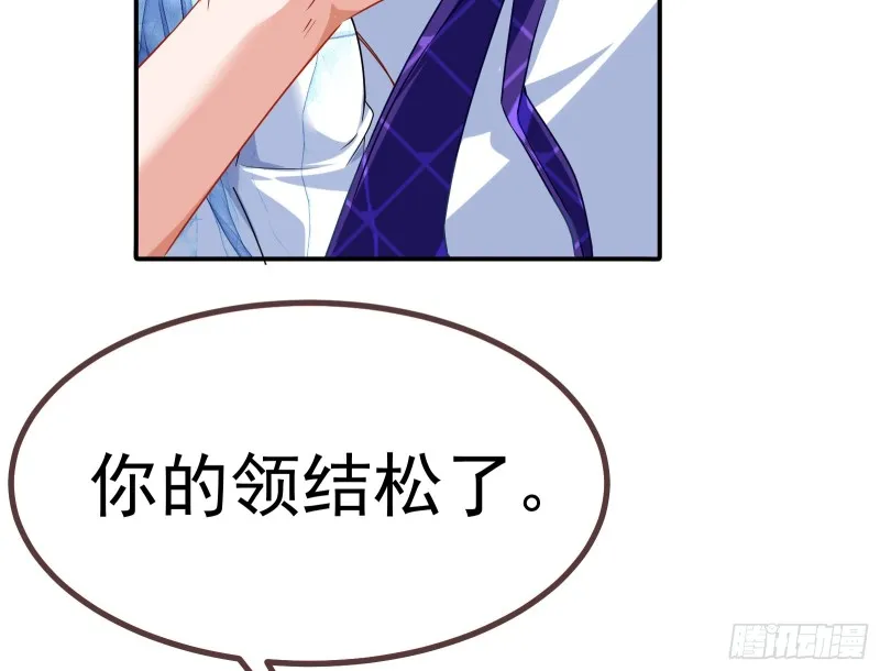 突然暴富 第35页