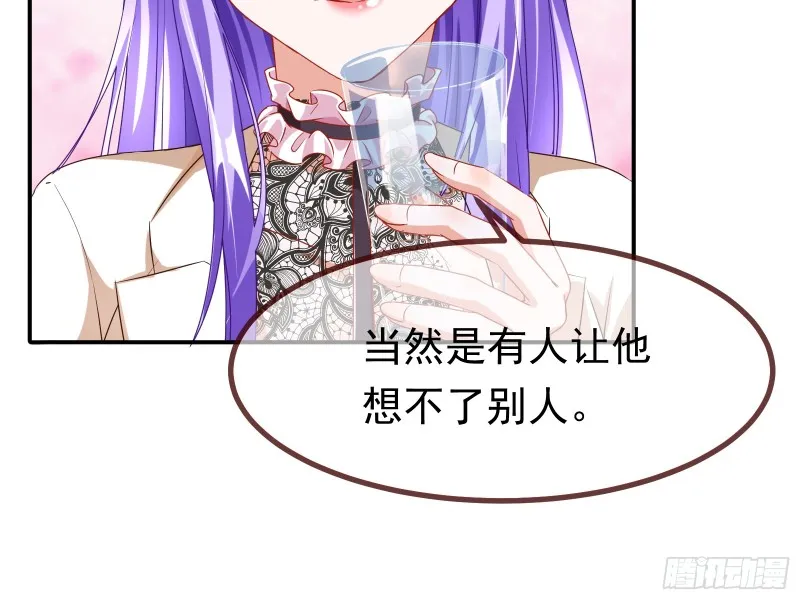突然暴富 第82页