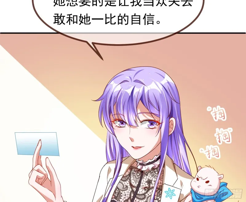 突然暴富 第95页