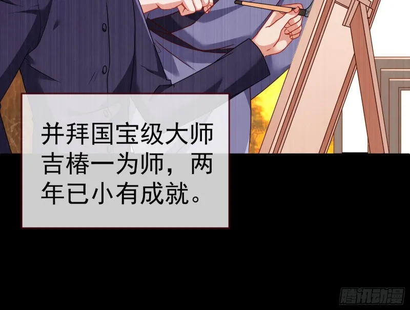 攻略游戏 第8页