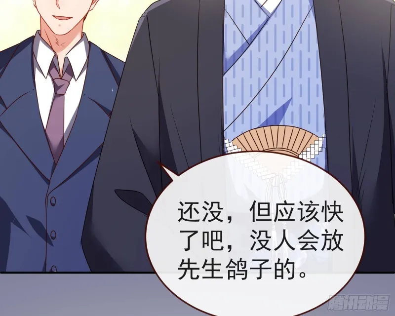 攻略游戏 第18页