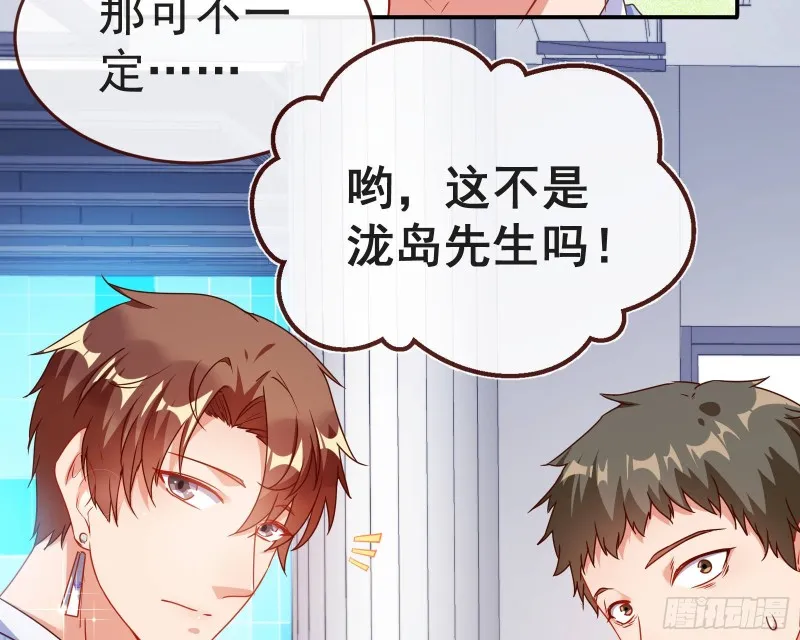 攻略游戏 第20页