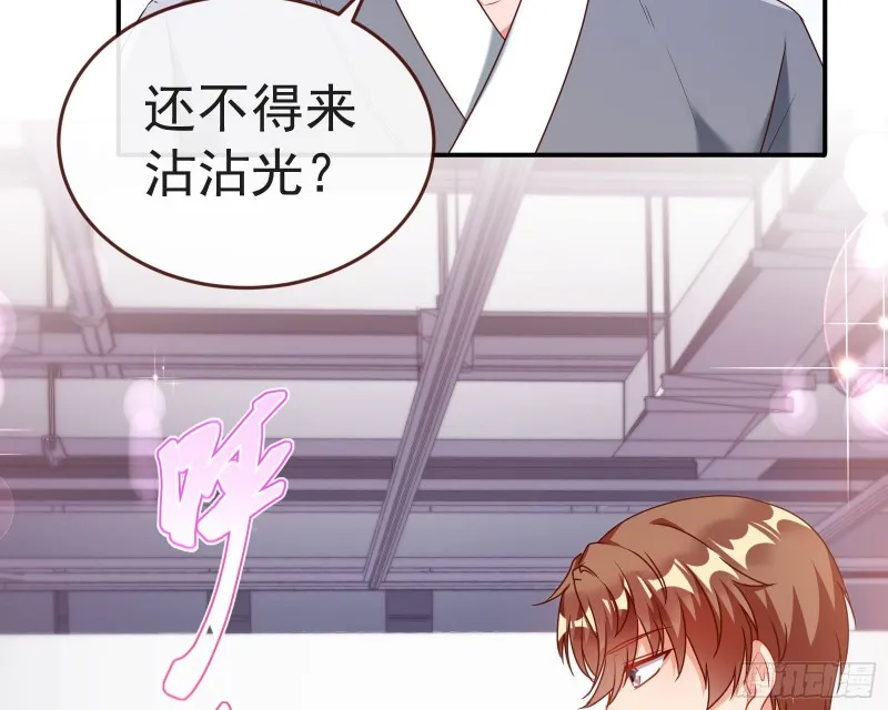 攻略游戏 第24页