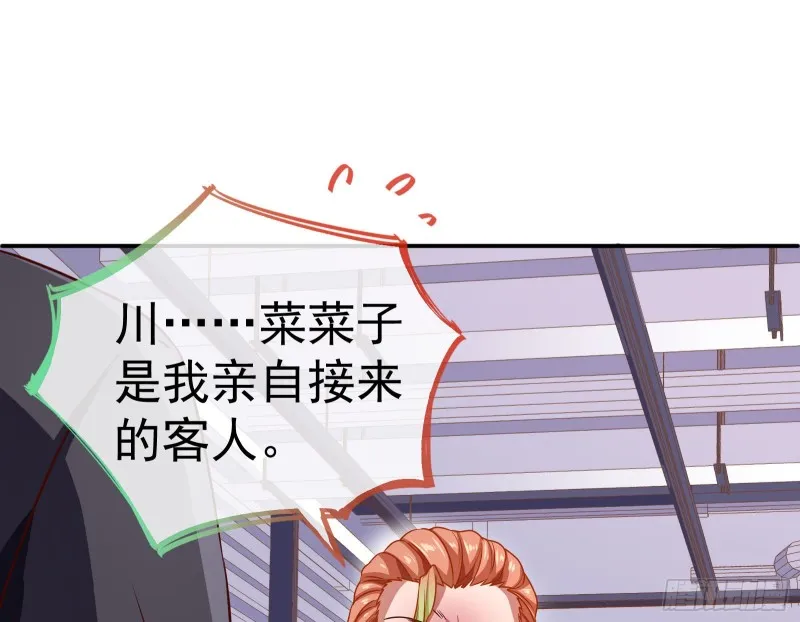 攻略游戏 第29页