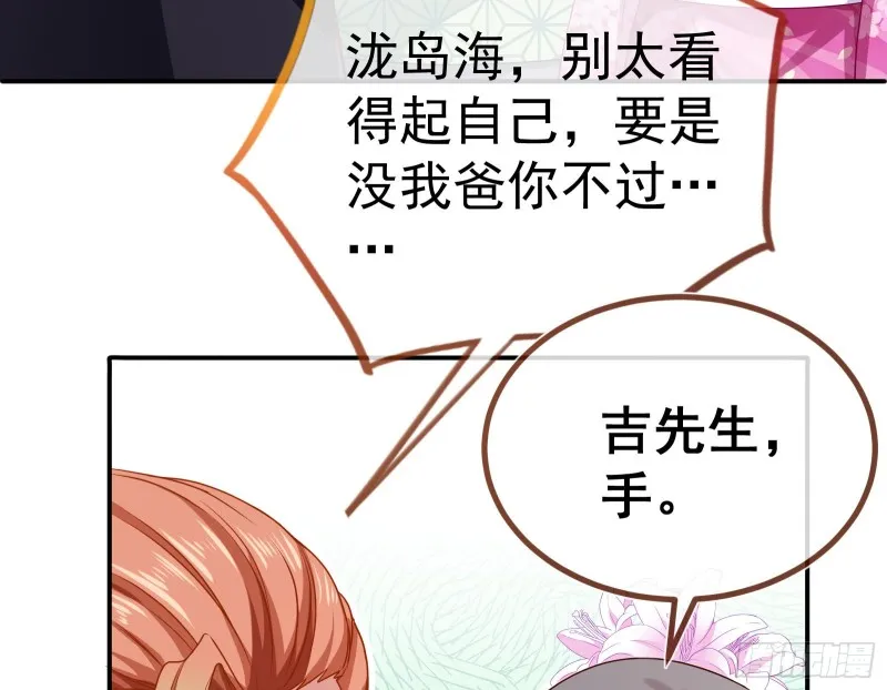 攻略游戏 第31页
