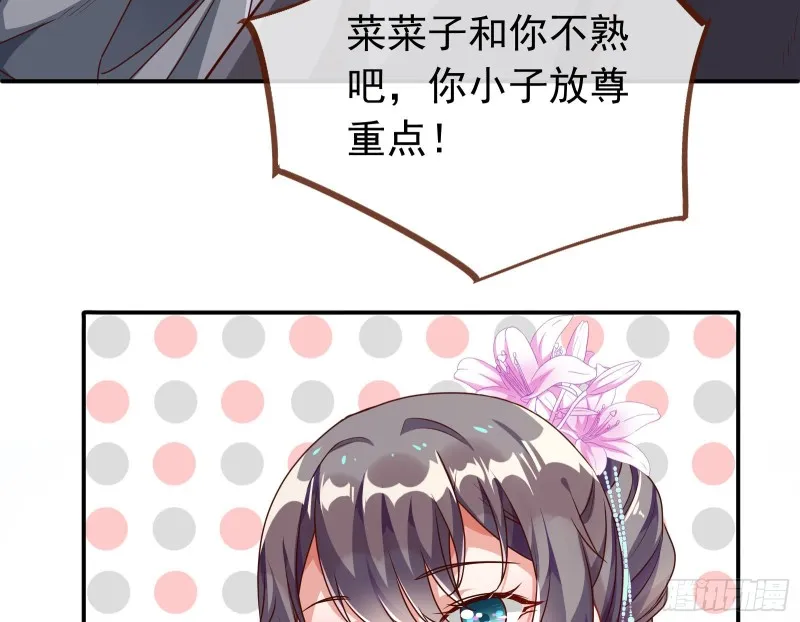 攻略游戏 第36页