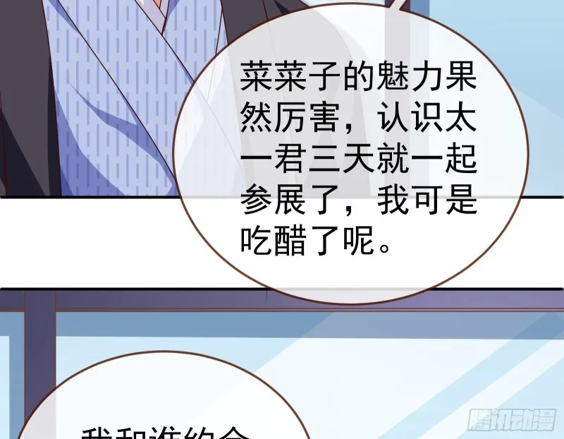 攻略游戏 第39页