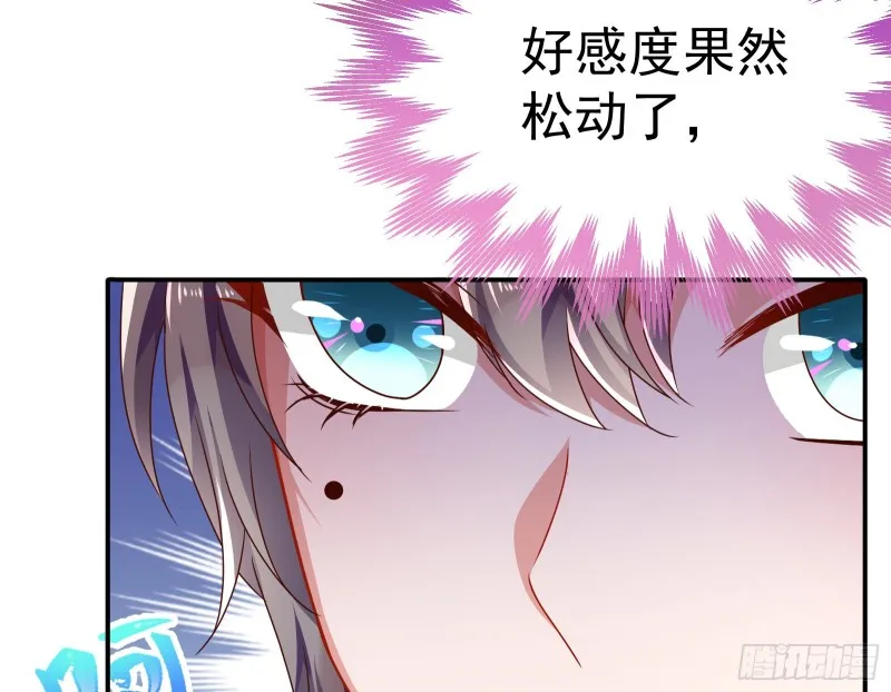 攻略游戏 第42页