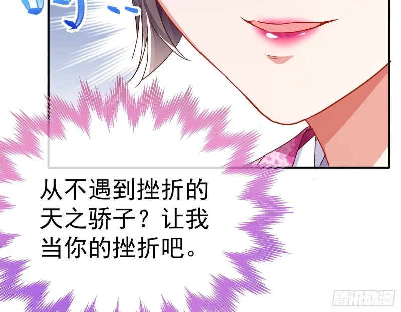 攻略游戏 第43页