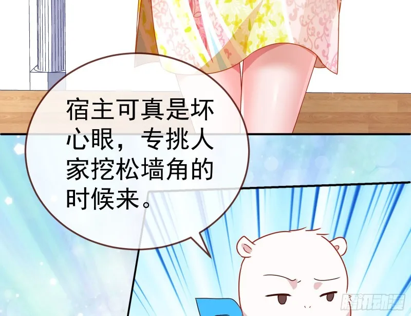 攻略游戏 第49页