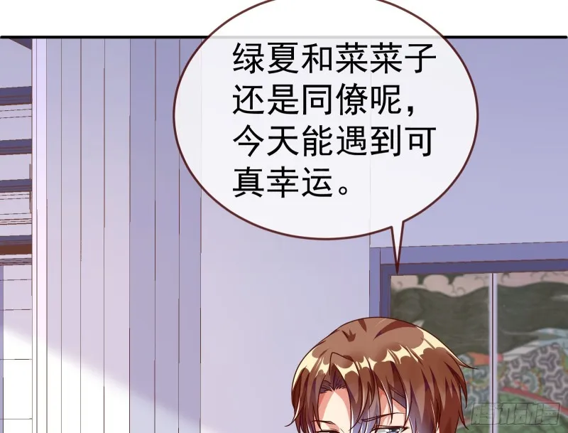 攻略游戏 第57页