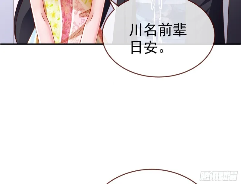 攻略游戏 第59页