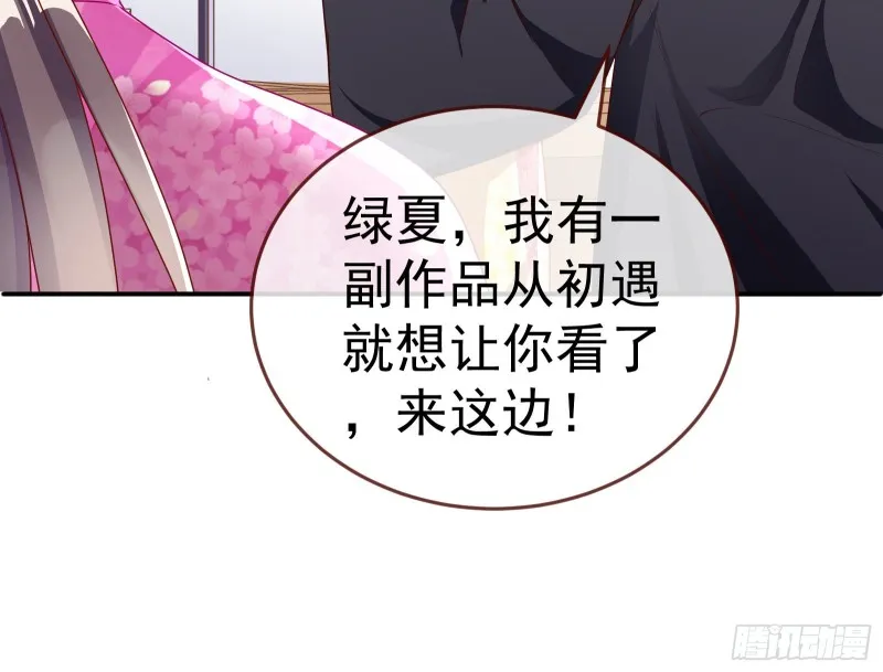 攻略游戏 第64页