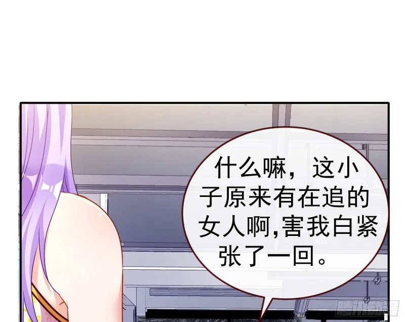 攻略游戏 第65页