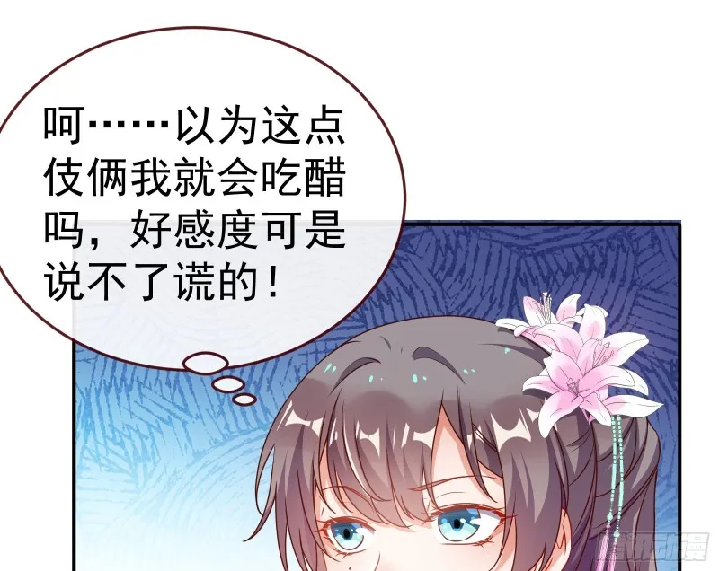 攻略游戏 第67页