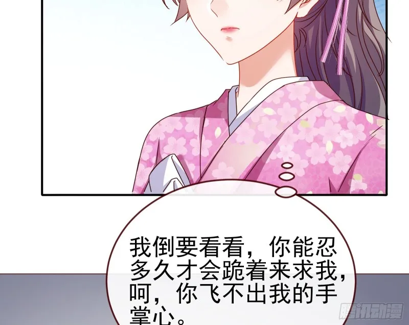 攻略游戏 第68页