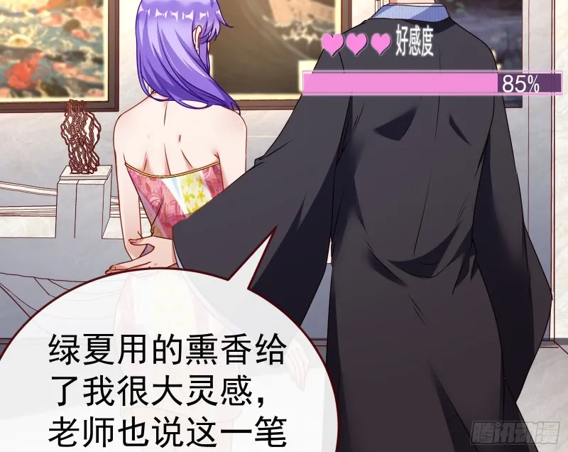 攻略游戏 第70页
