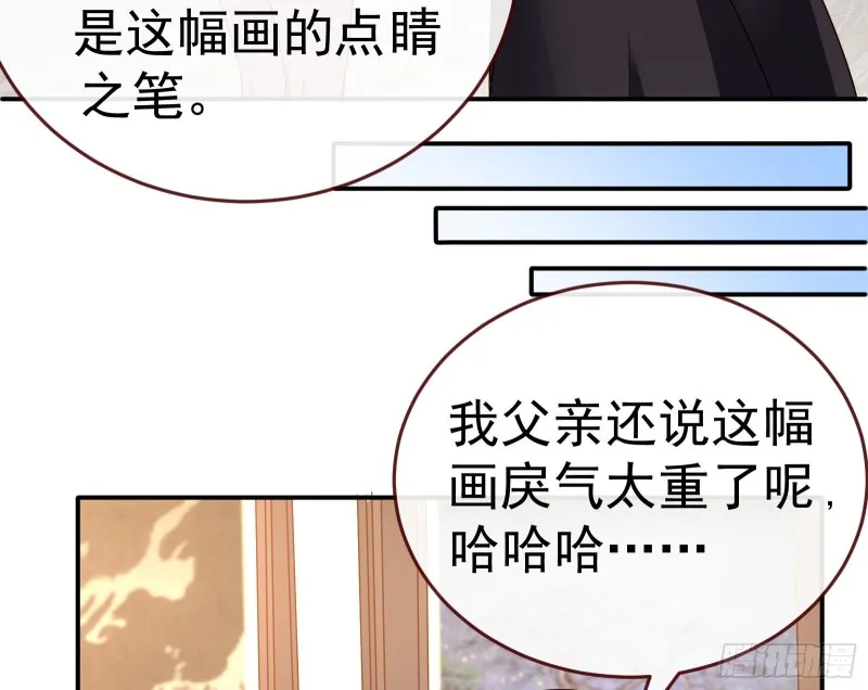攻略游戏 第71页