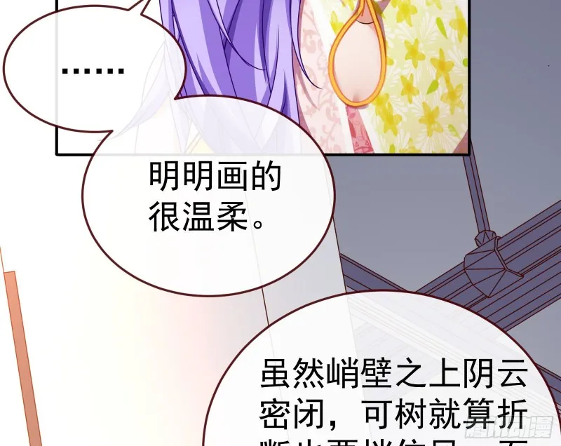 攻略游戏 第74页