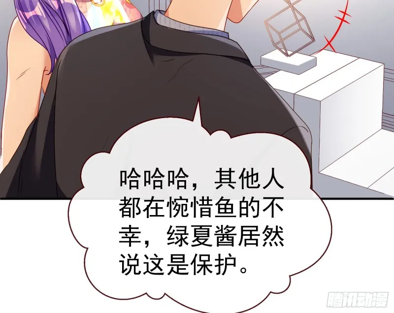 攻略游戏 第79页