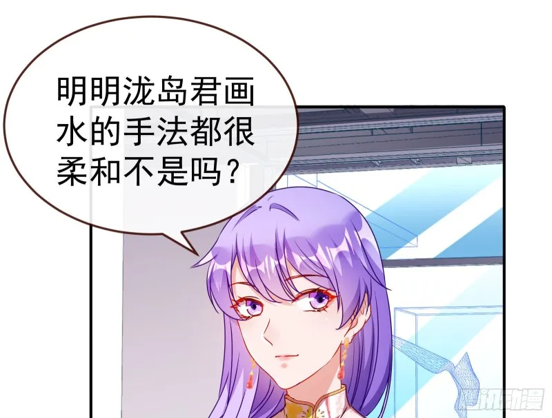 攻略游戏 第80页
