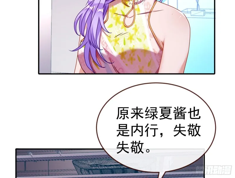 攻略游戏 第81页