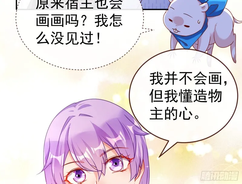 攻略游戏 第83页