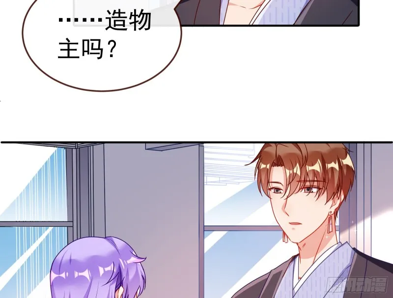 攻略游戏 第86页