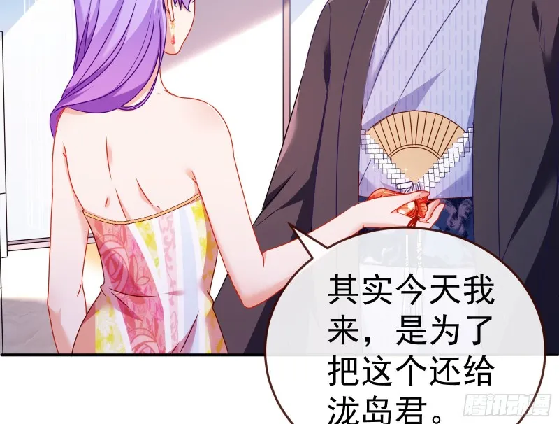 攻略游戏 第87页