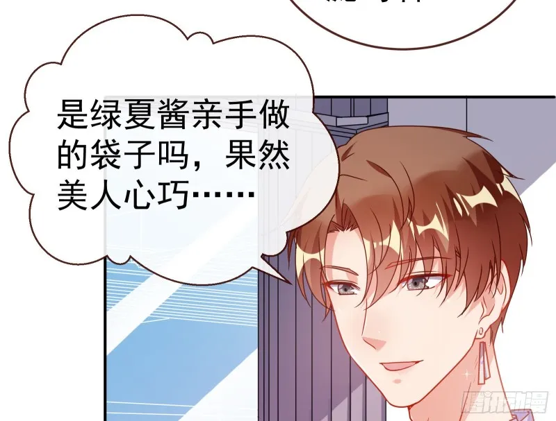 攻略游戏 第88页