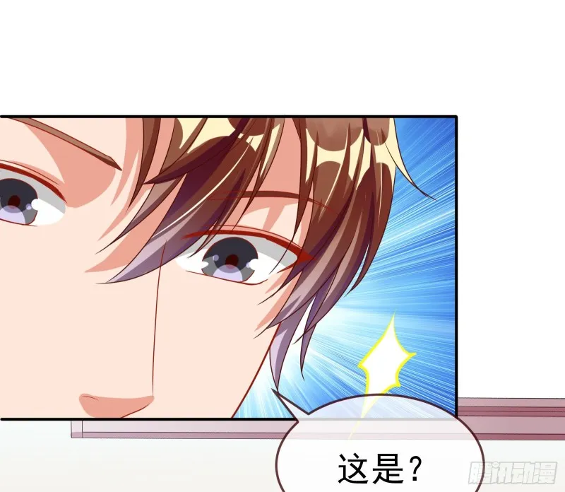 攻略游戏 第90页