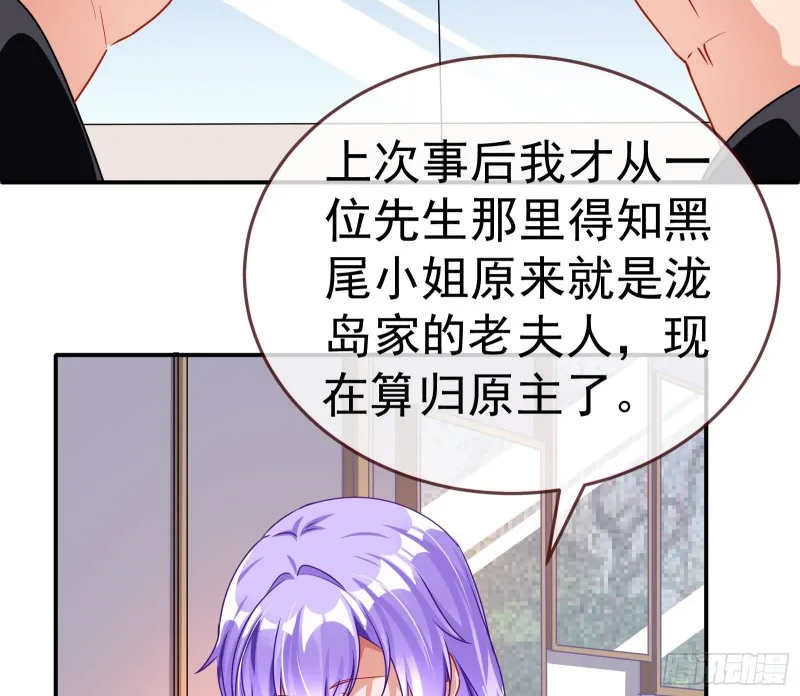 攻略游戏 第92页