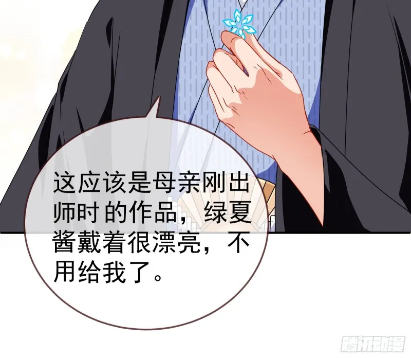 攻略游戏 第95页