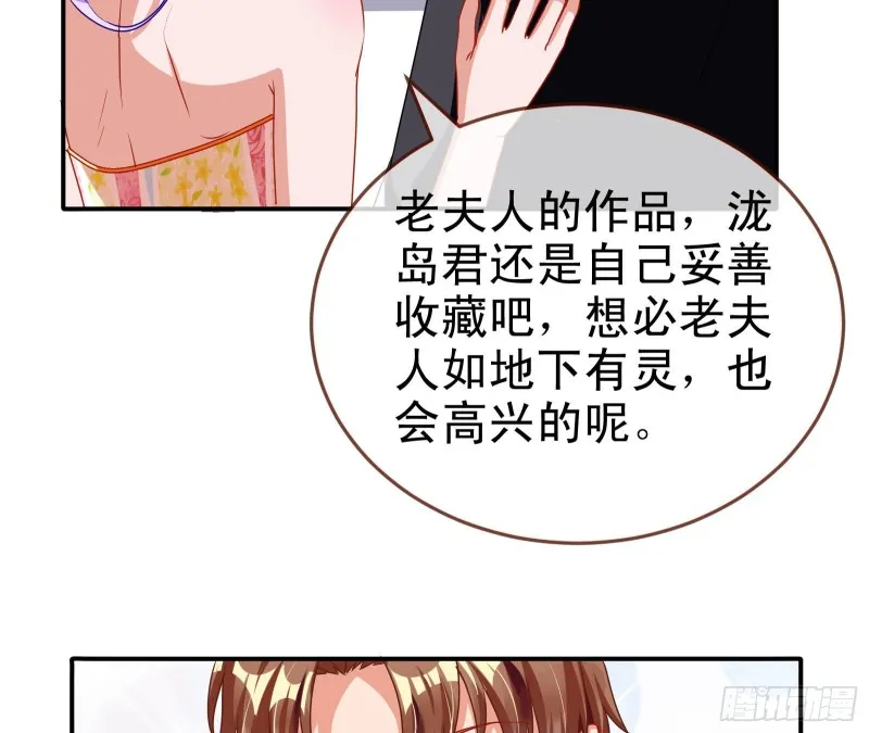 攻略游戏 第97页