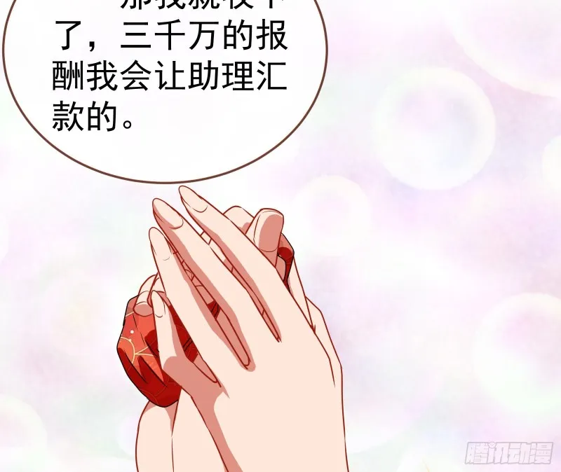攻略游戏 第99页