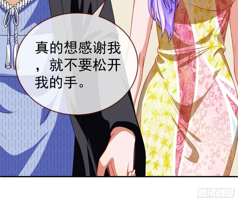 攻略游戏 第102页
