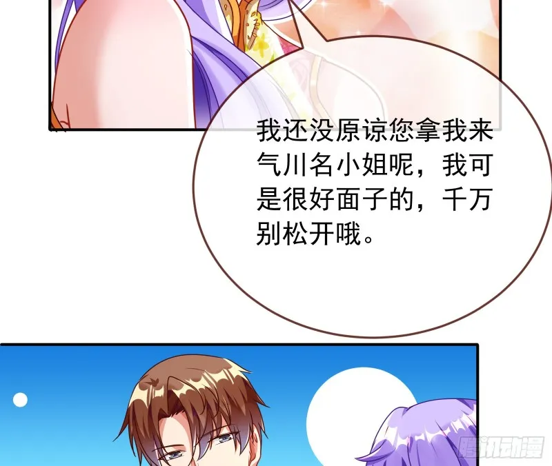 攻略游戏 第104页